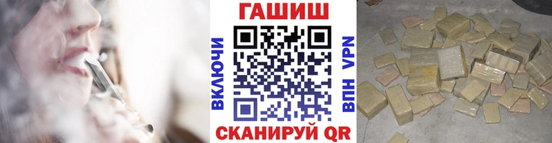 Купить наркотик аптеки Игарка Псилоцибиновые грибы Амфетамин Конопля Гашиш СОЛЬ