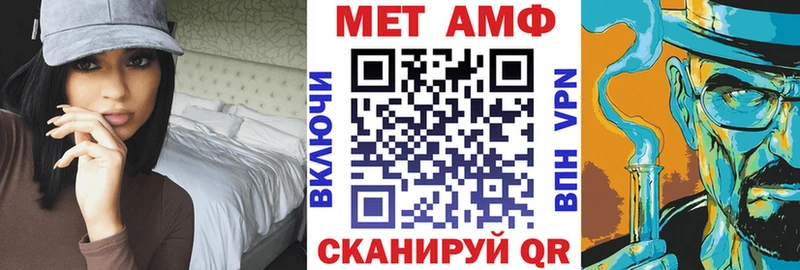 АМФ VHQ  закладки  Игарка 