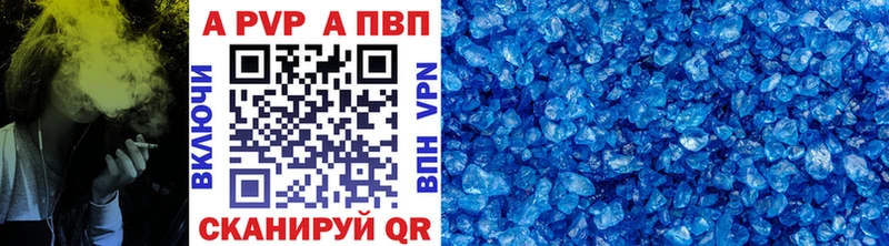 ссылка на мегу tor Игарка Alpha-PVP мука