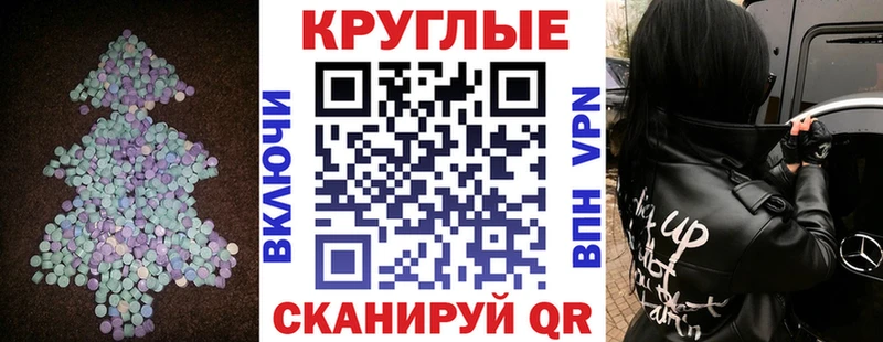 наркошоп  Игарка  ЭКСТАЗИ ешки 