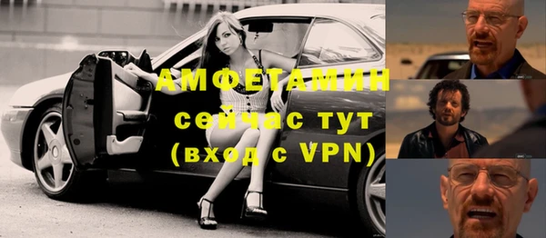молекула духа Новокубанск
