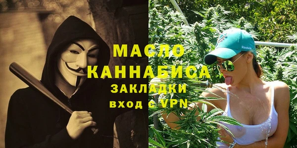 молекула духа Новокубанск