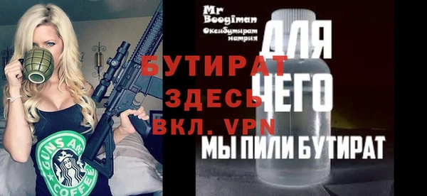 молекула духа Новокубанск