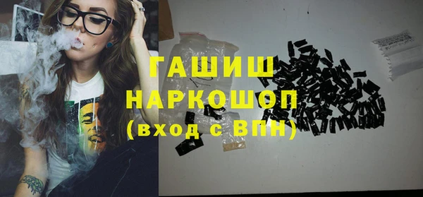 молекула духа Новокубанск