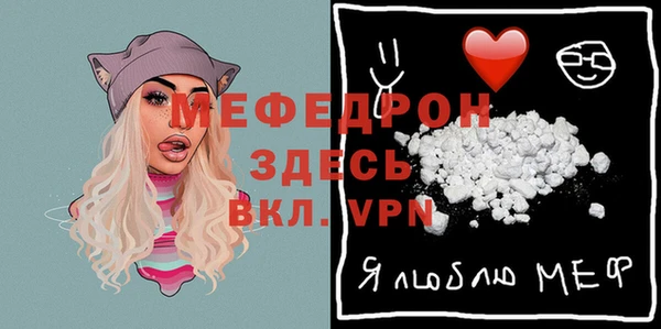 наркотики Новозыбков