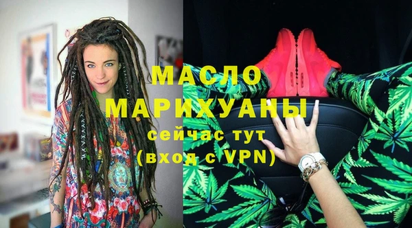 молекула духа Новокубанск