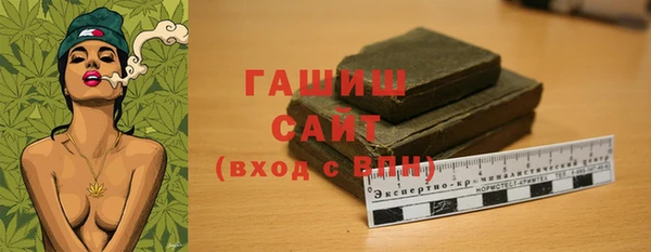 наркотики Новозыбков