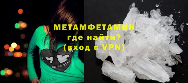 наркотики Новозыбков
