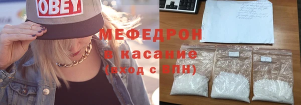 прущие крисы Новодвинск