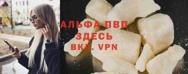 ALPHA-PVP Ряжск