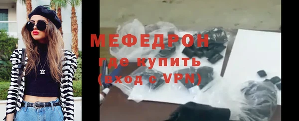 молекула духа Новокубанск