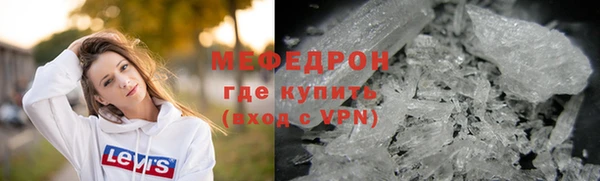 наркотики Новозыбков