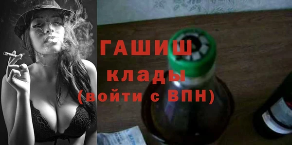 молекула духа Новокубанск