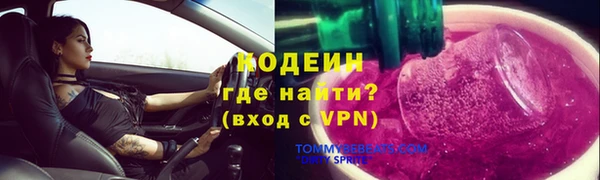 метамфетамин Верхний Тагил