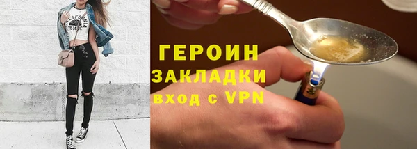 индика Нефтекумск