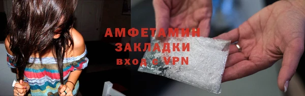 наркотики Новозыбков