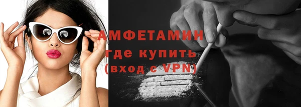 прущие крисы Новодвинск