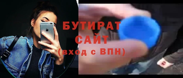 молекула духа Новокубанск