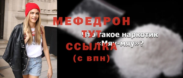 молекула духа Новокубанск