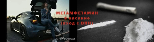 прущие крисы Новодвинск