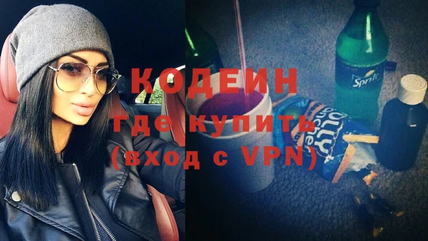 прущие крисы Новодвинск