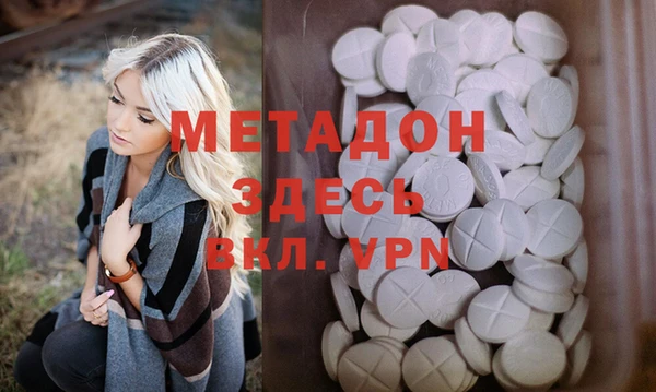 прущие крисы Новодвинск