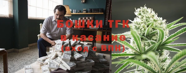 наркотики Новозыбков