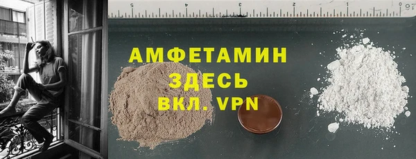 наркотики Новозыбков