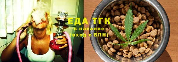 прущие крисы Новодвинск