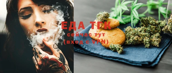 наркотики Новозыбков