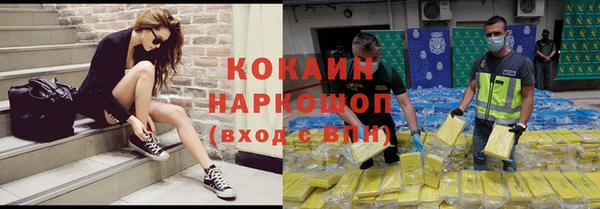 наркотики Новозыбков