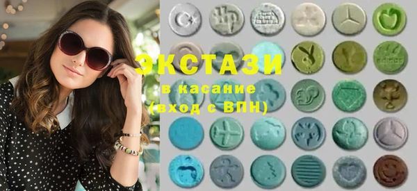 молекула духа Новокубанск