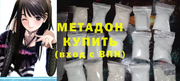 наркотики Новозыбков