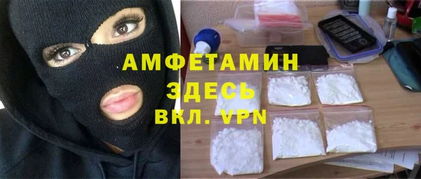 наркотики Новозыбков