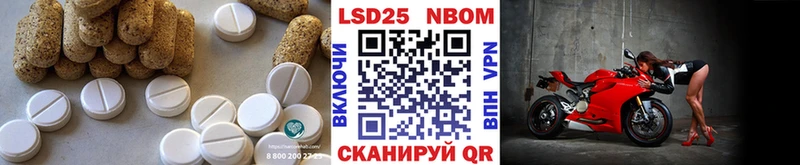 LSD-25 экстази ecstasy  Игарка 