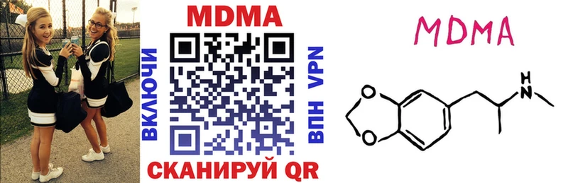 где купить наркотик  Игарка  MDMA crystal 