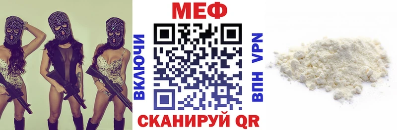 Мефедрон VHQ  Игарка 