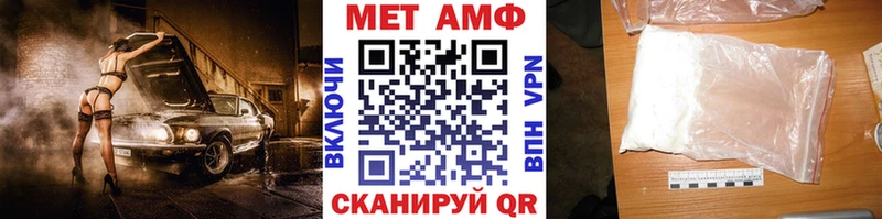 МЕТАМФЕТАМИН витя  закладки  Игарка 