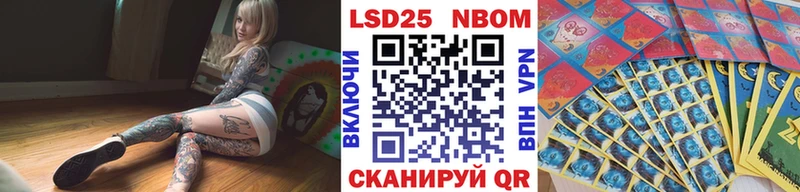 купить Игарка kraken маркетплейс Марки 25I-NBOMe 1,5мг