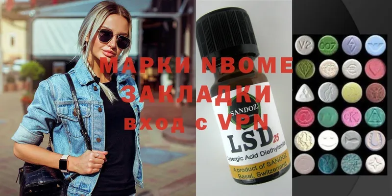 Марки N-bome 1500мкг  купить закладку  Игарка 