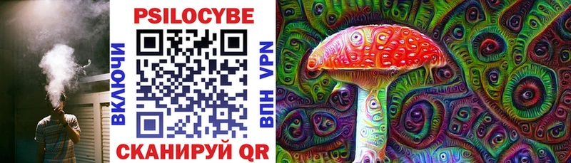 Галлюциногенные грибы прущие грибы Игарка